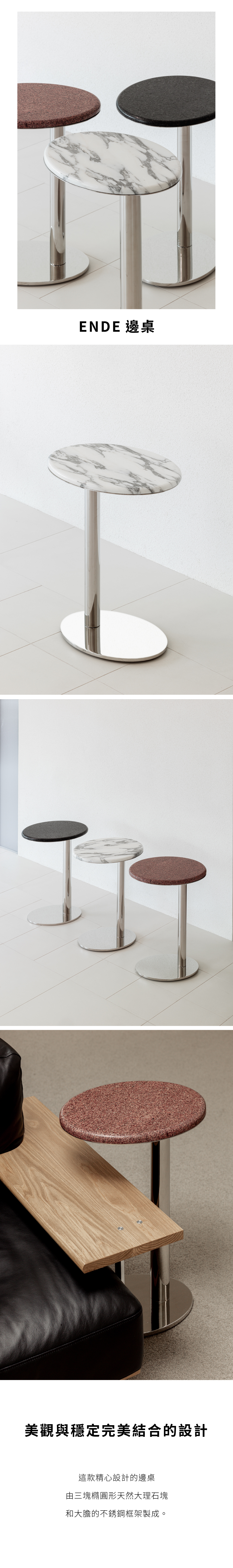 韓國 7UHR-ENDE 邊桌,美觀與穩定完美結合的設計,橢圓形天然大理石和不鏽鋼框架製成
