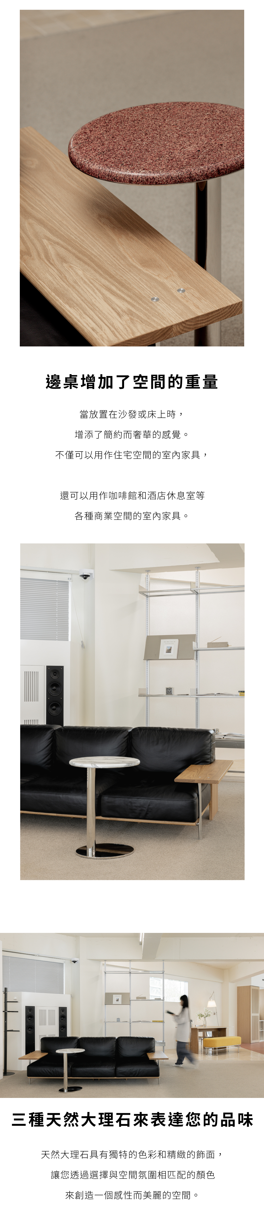 韓國 7UHR-ENDE 邊桌,白色、紅色、黑色大理石,獨特色彩和精緻飾面,增添簡約而奢華