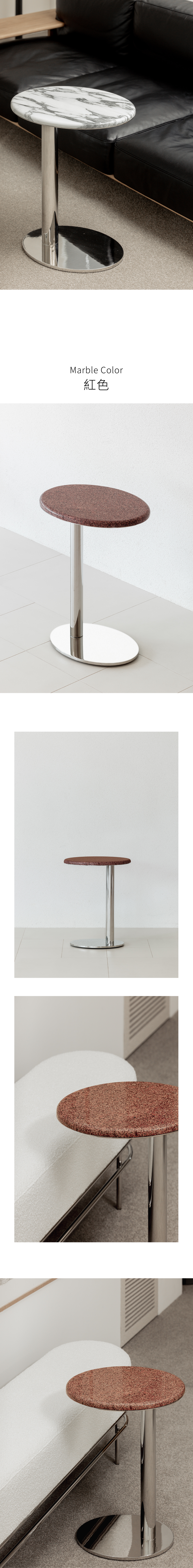 韓國 7UHR-ENDE 邊桌,紅色大理石,溫暖色系,堅毅又帶點溫柔