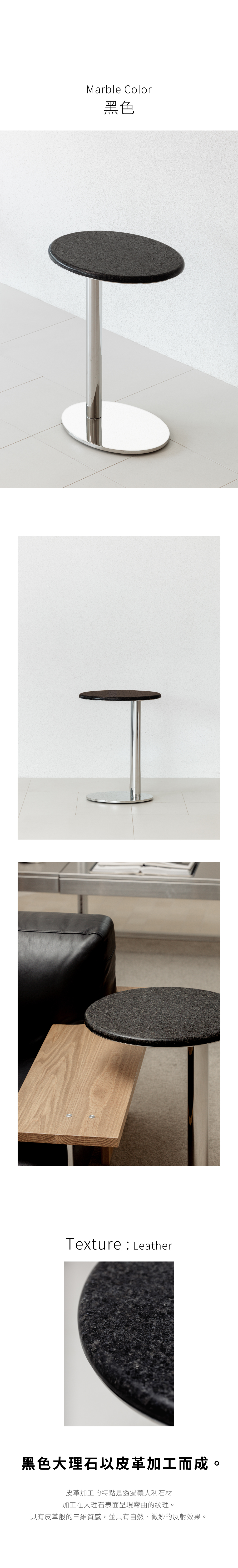 韓國 7UHR-ENDE 邊桌,黑色大理石,時尚與永恆的完美結合