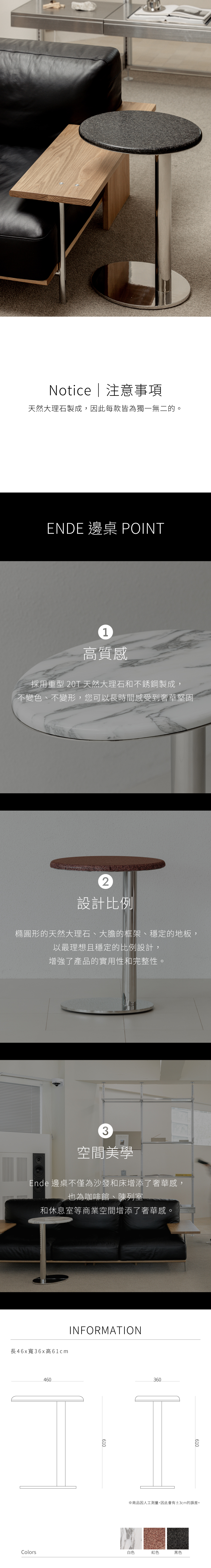 韓國 7UHR-ENDE 邊桌,天然石材製成,每一個皆獨一無二,才用重型20T天然大理石