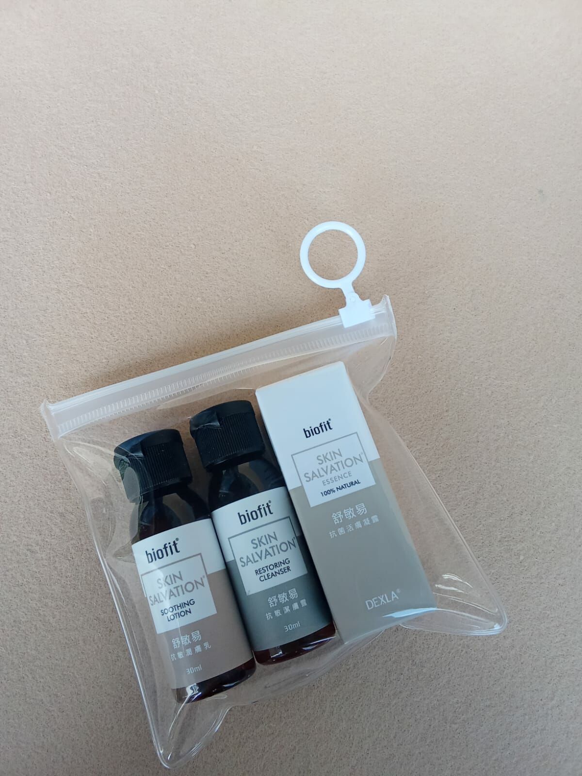 舒敏易便携套裝（3件裝）