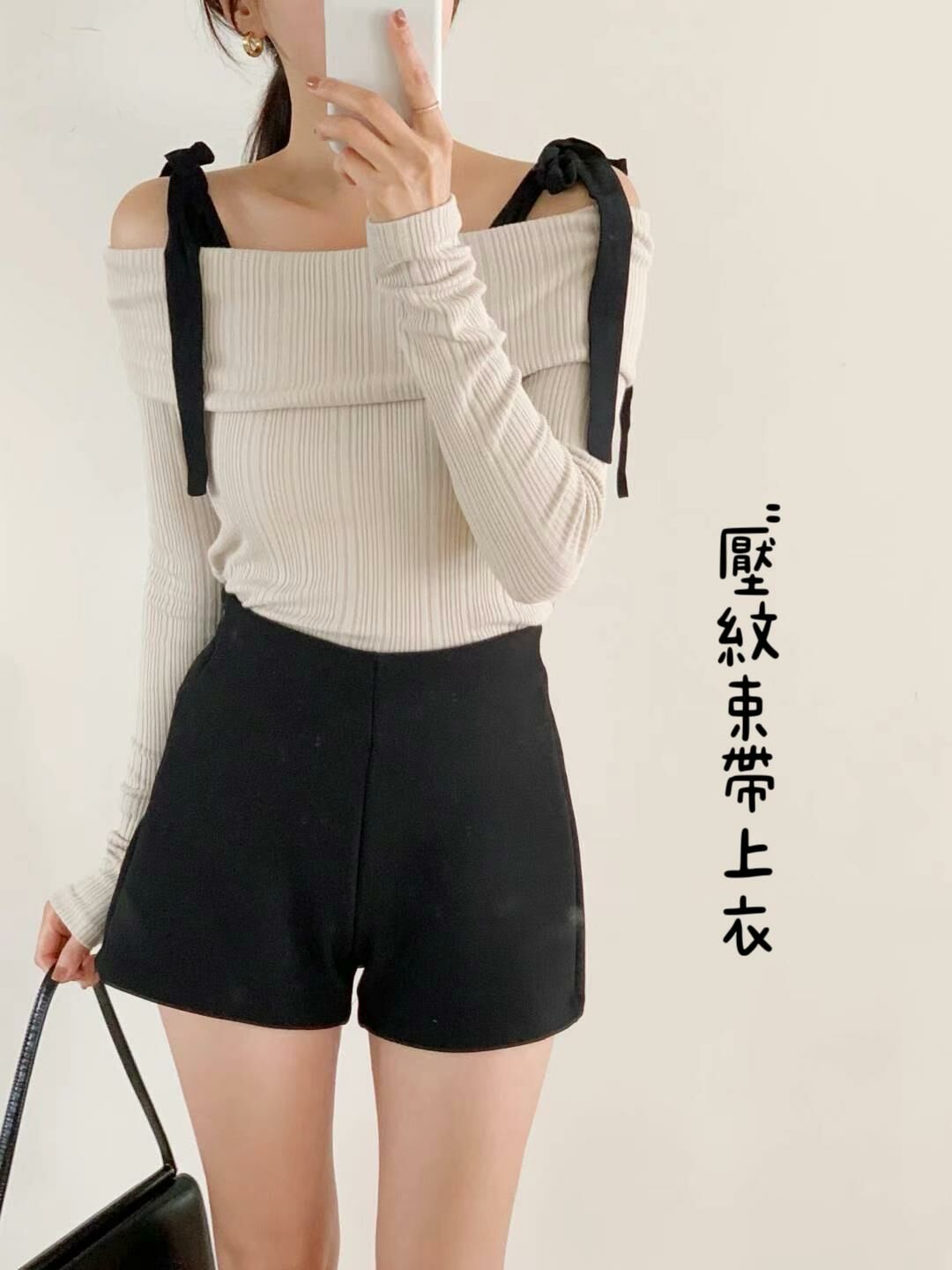 TOP#14487🤎壓紋束帶上衣