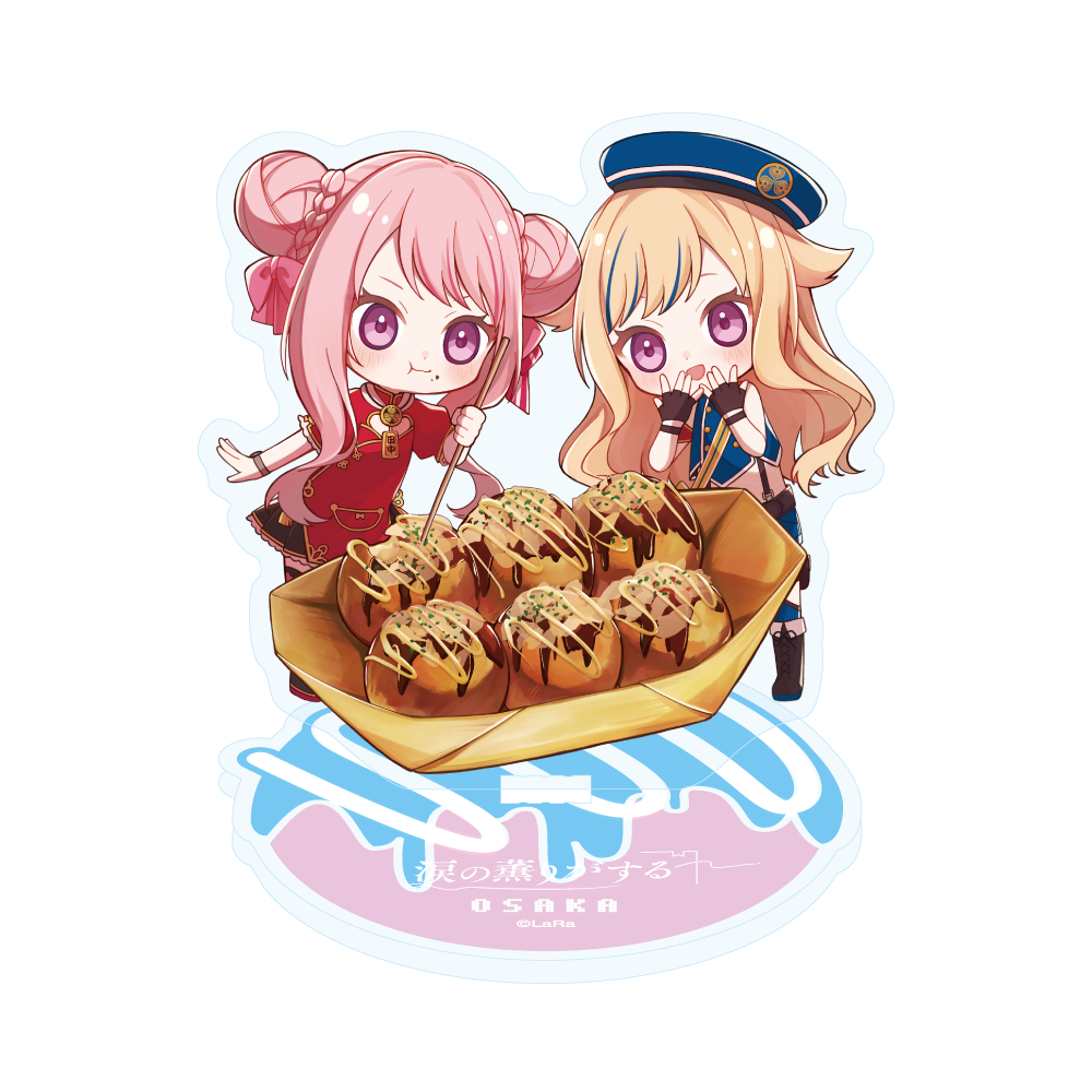 「ACG.GO」「預購」HIMEHINA おいしい薫りがする！ご当地立牌