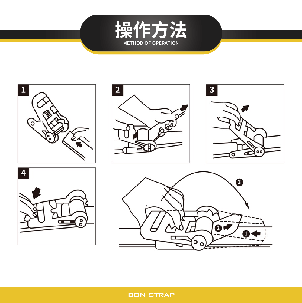 3噸3米 捆綁器 (無鉤子)