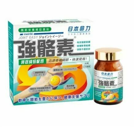日本命力 - 強骼素 60粒 修補關節 骨骼健康