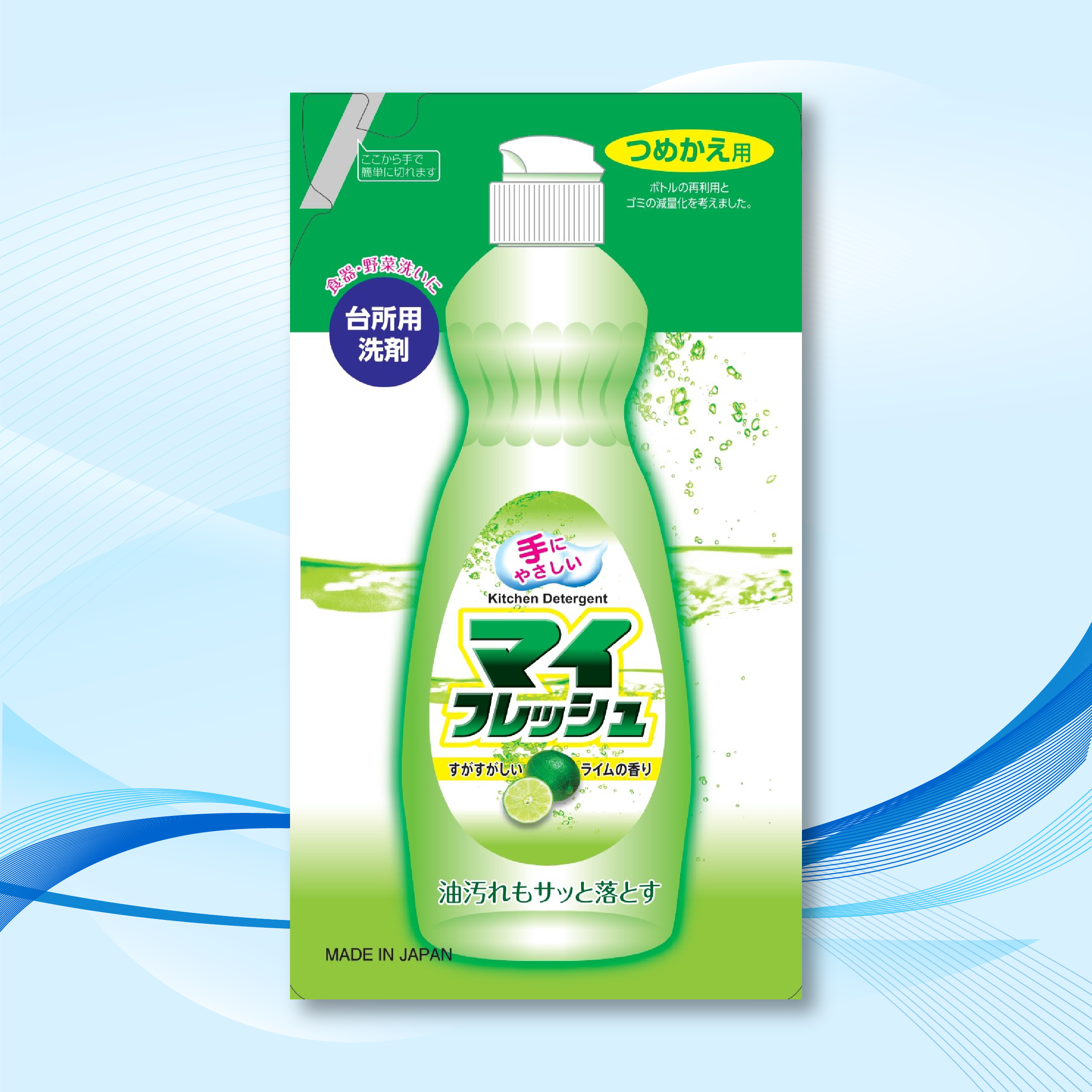 【自取優惠價】Rocket — 護手洗潔精(青檸味) - 補充裝 500g