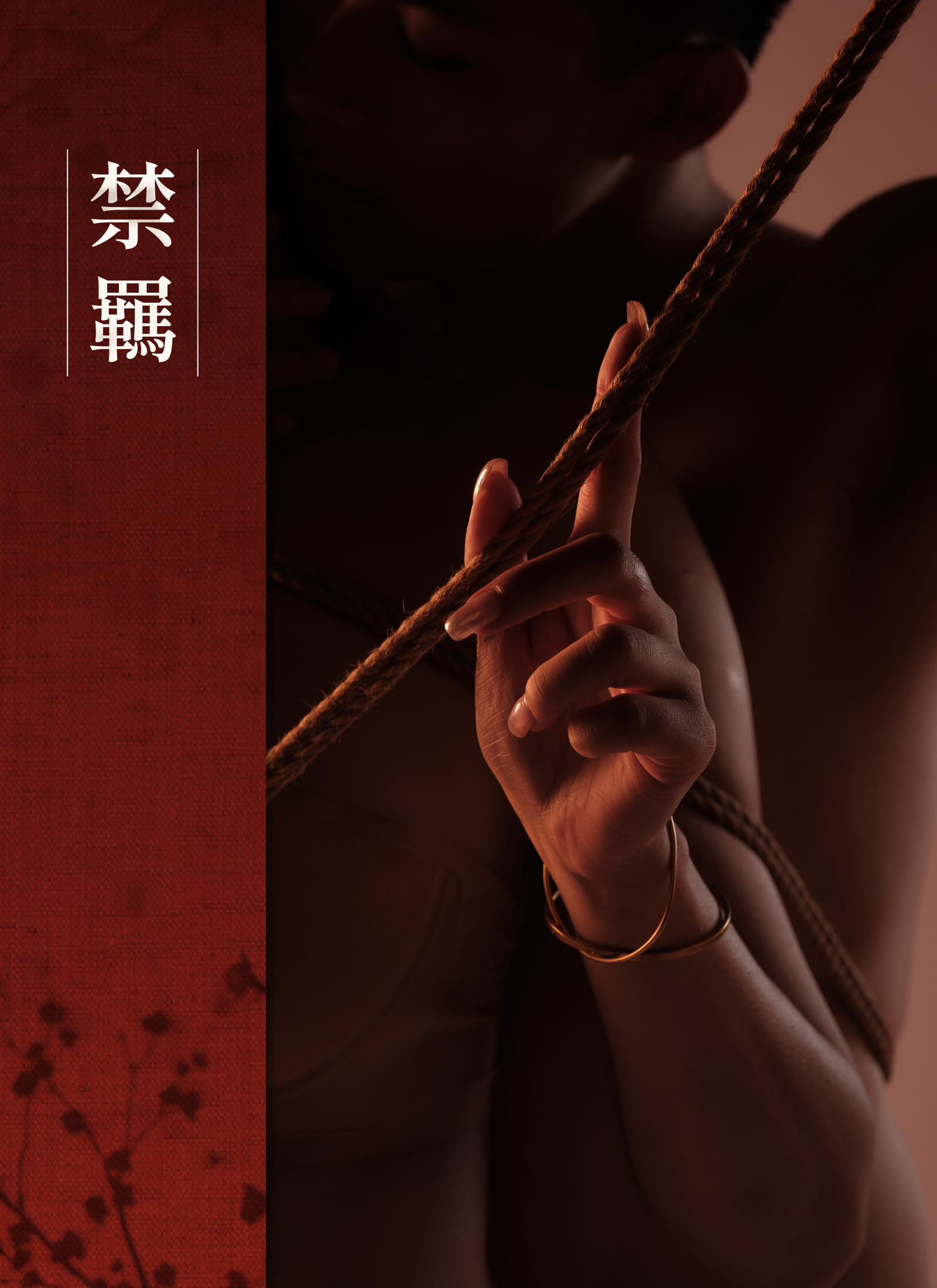 蜜密選物,東方,情趣,美學,匠心,經典,工藝,調教,戒尺收藏,手工,鑲嵌,櫻花,鈴響,鈴,純銅,專業,BDSM,工具,五感,體驗,束縛,藝術,職人,設計,高端,情感,互動,精緻,優雅,東方文化,亞洲風情,收藏,工藝,細節,櫻,手作,音韻,鈴聲,純手工