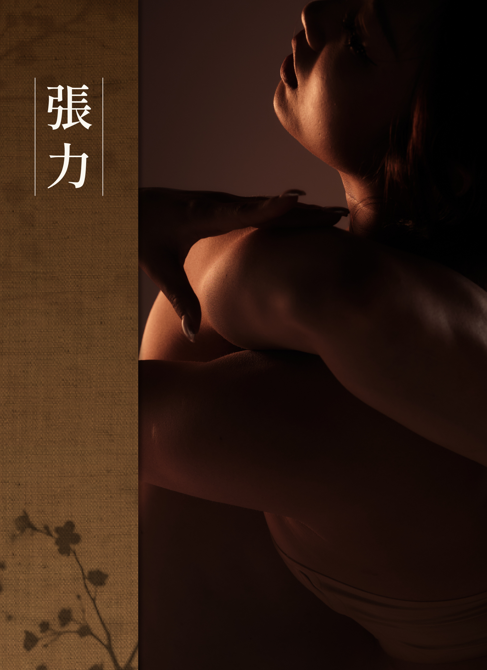 蜜密選物,東方,情趣,美學,匠心,經典,工藝,調教,戒尺收藏,手工,鑲嵌,櫻花,鈴響,鈴,純銅,專業,BDSM,工具,五感,體驗,束縛,藝術,職人,設計,高端,情感,互動,精緻,優雅,東方文化,亞洲風情,收藏,工藝,細節,櫻,手作,音韻,鈴聲,純手工