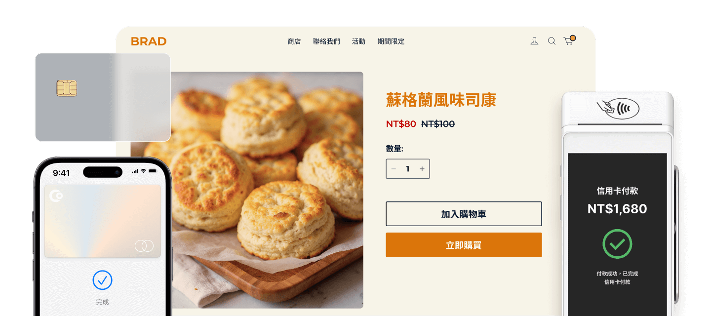 SHOPLINE Payments 提供多元收款服務，包含信用卡刷卡、ATM 轉帳、行動電子支付等