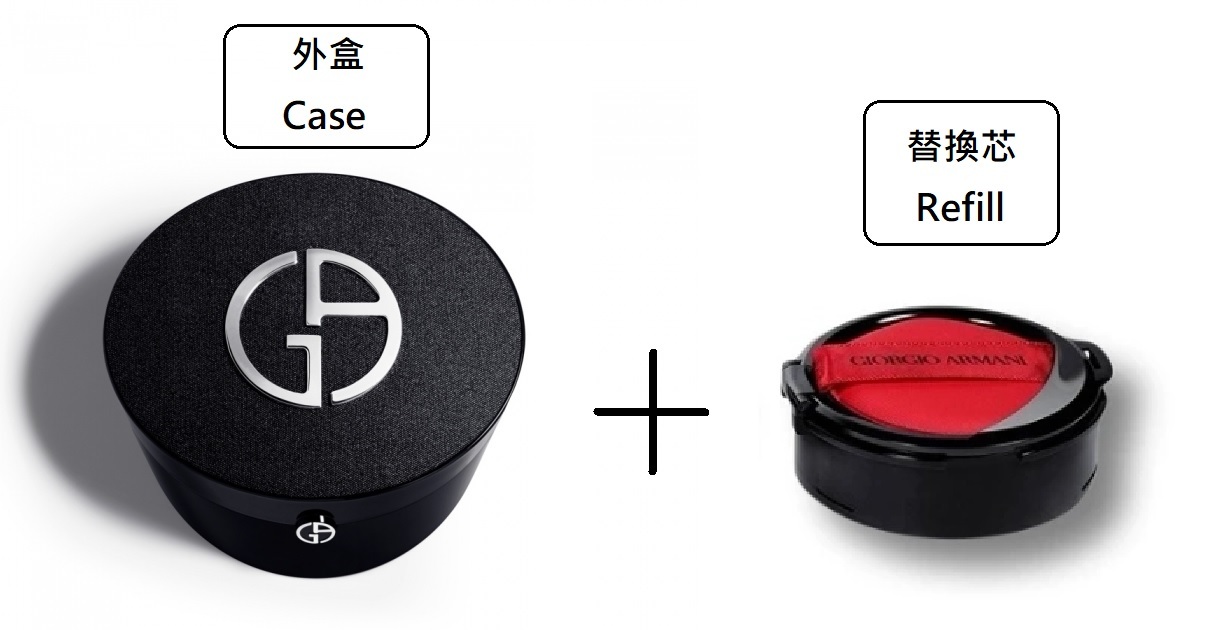GIORGIO ARMANI - My Armani to go - 限量版繁星絲緞氣墊盒 #Stellar & 替換芯 3號 spf23 套組