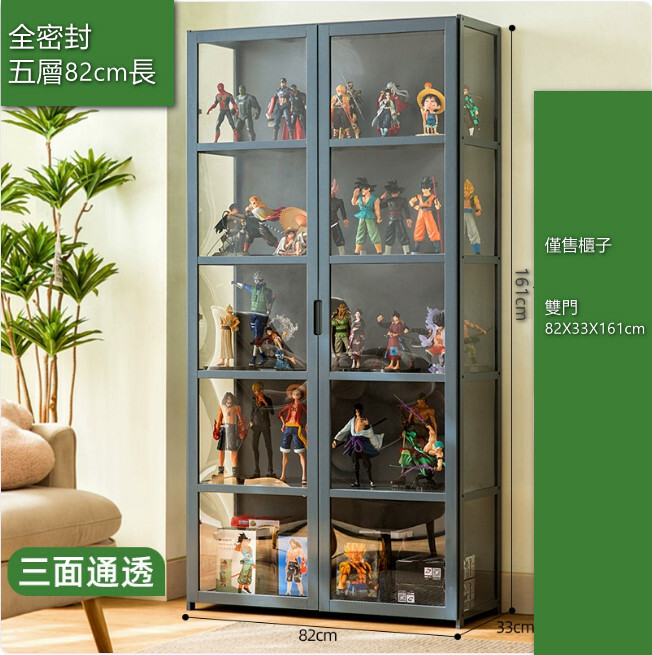 展示櫃--亞克力櫃，小型陳列櫃，置物架【三面透明】灰色-五層82長（雙門）