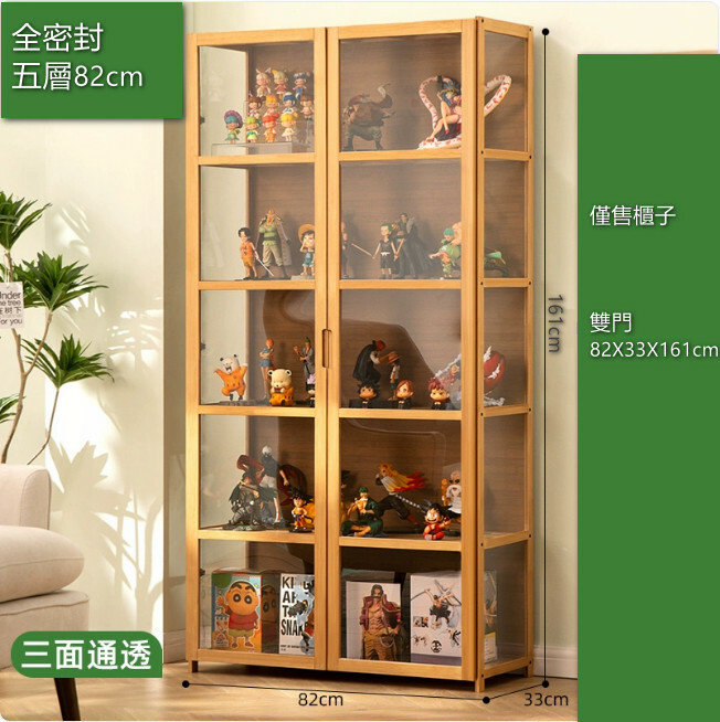 展示櫃--亞克力櫃，小型陳列櫃，置物架【三面透明】原色-五層82長（雙門）