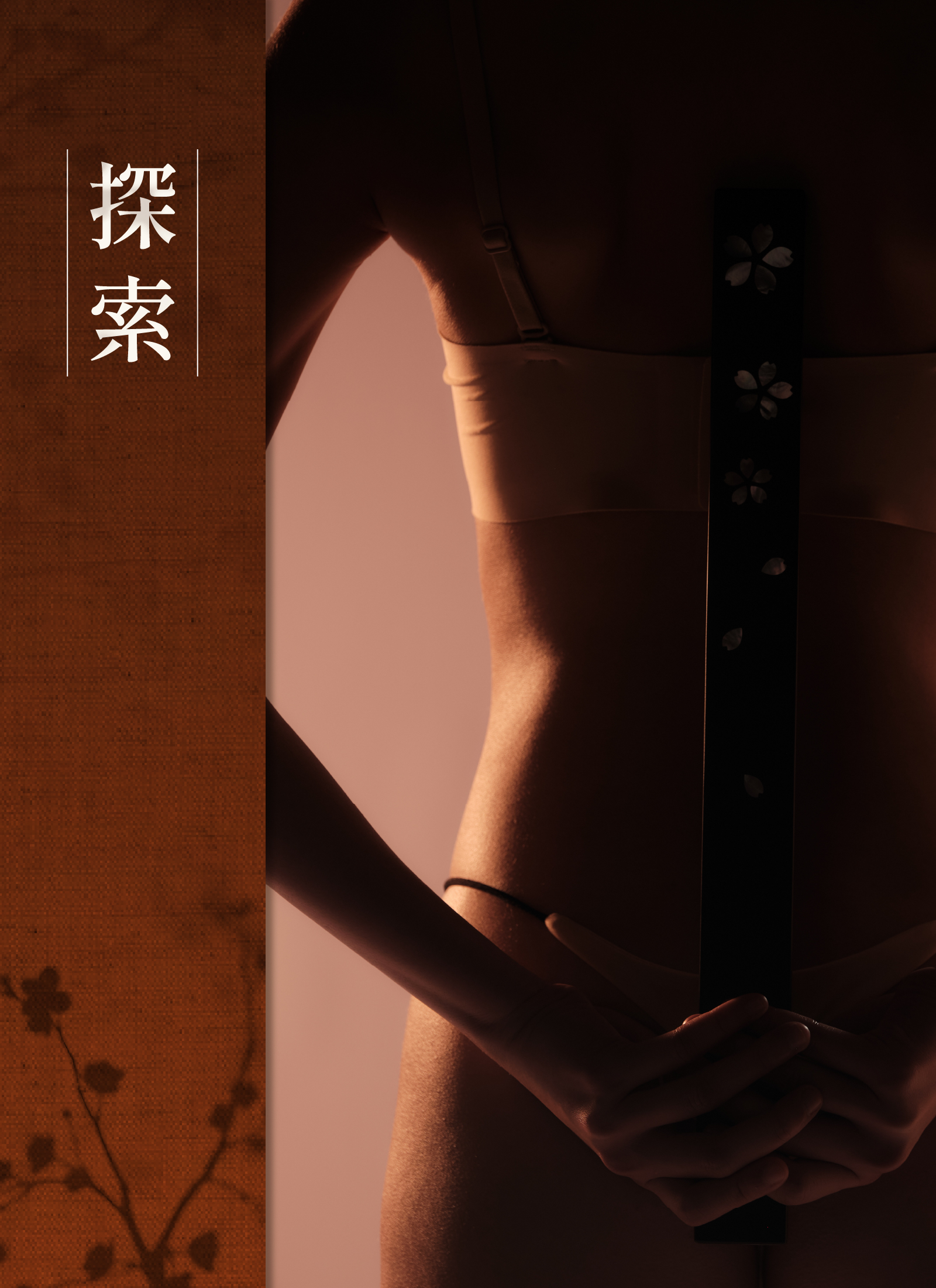 蜜密選物,東方,情趣,美學,匠心,經典,工藝,調教,戒尺收藏,手工,鑲嵌,櫻花,鈴響,鈴,純銅,專業,BDSM,工具,五感,體驗,束縛,藝術,職人,設計,高端,情感,互動,精緻,優雅,東方文化,亞洲風情,收藏,工藝,細節,櫻,手作,音韻,鈴聲,純手工