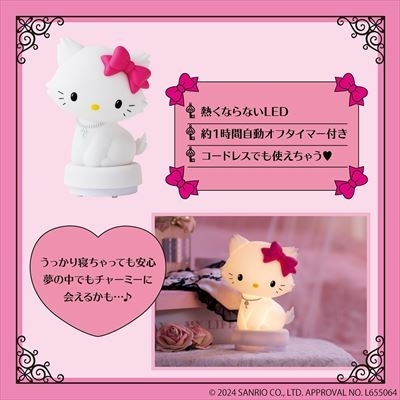 寶島社 Hello Kitty 恰咪 Charmmy Kitty 夜燈 BOOK