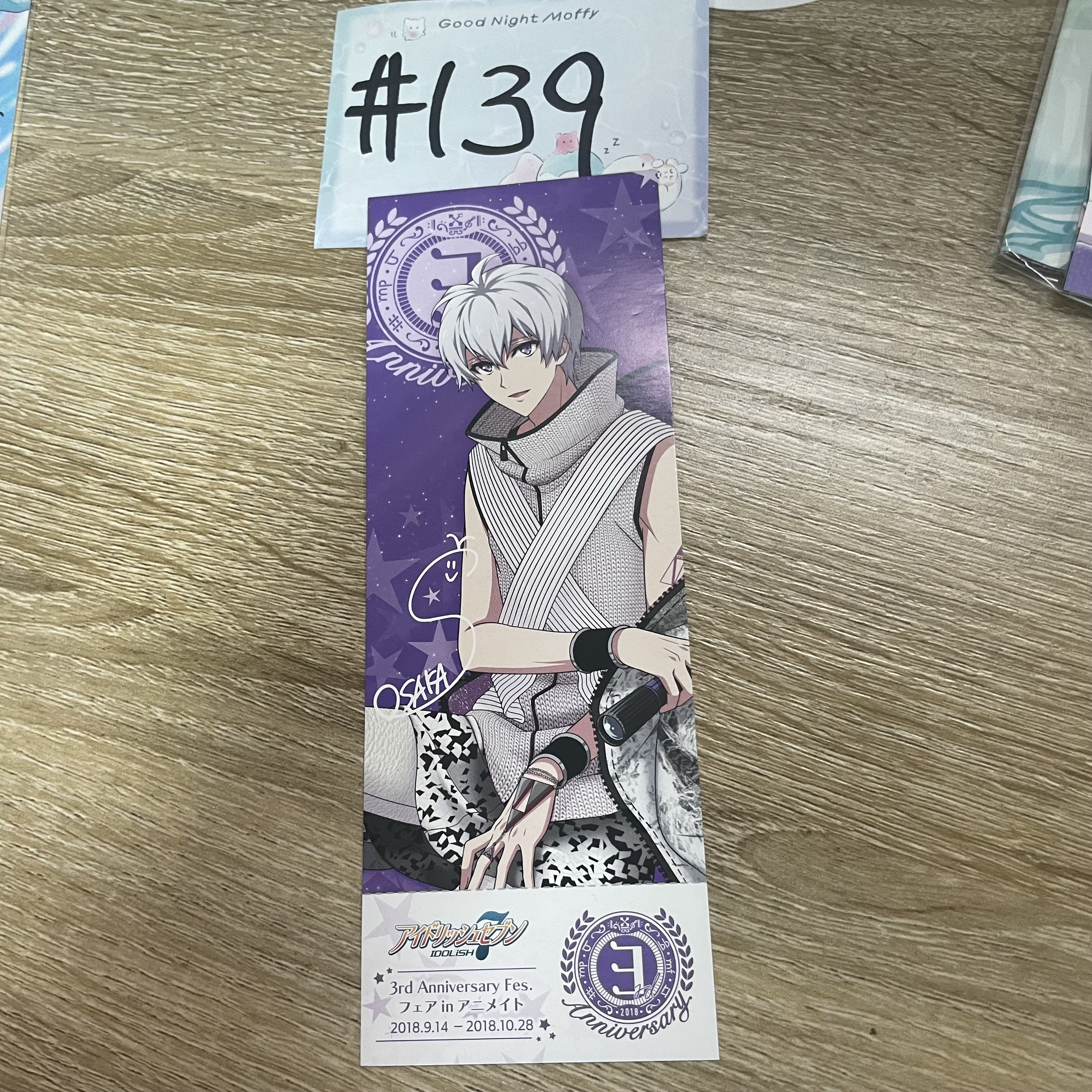 I7 SOGO 書籤  #139