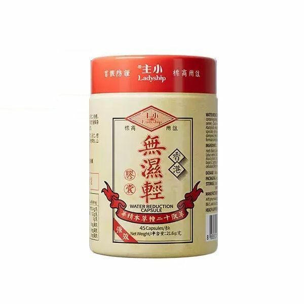 (8885011353732) 香港 - 小主 - 無濕輕膠囊 45粒裝