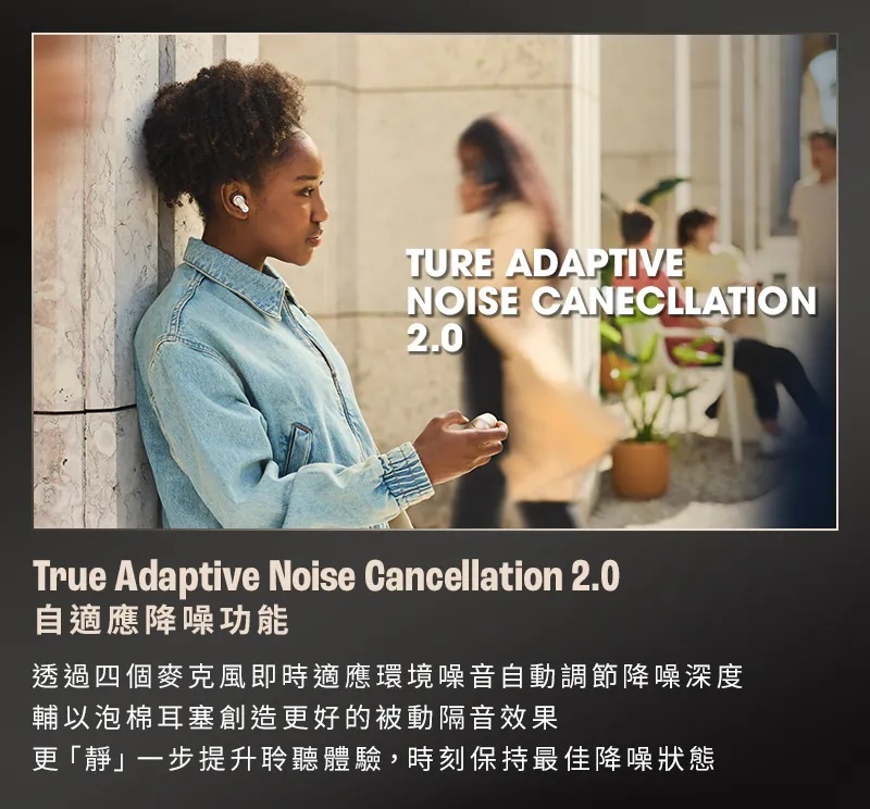 JBL首款圈鐵雙單體 JBLTour Pro 3 觸控螢幕真無線降噪藍牙耳機