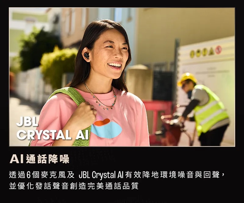 JBL首款圈鐵雙單體 JBLTour Pro 3 觸控螢幕真無線降噪藍牙耳機