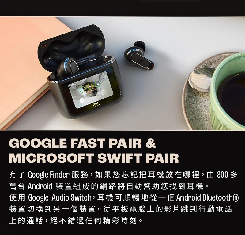 JBL首款圈鐵雙單體 JBLTour Pro 3 觸控螢幕真無線降噪藍牙耳機