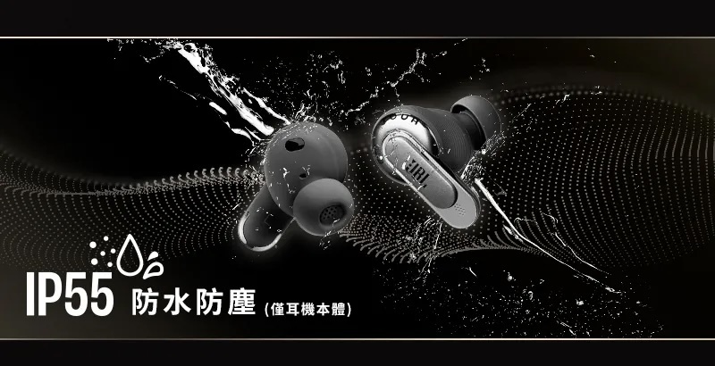 JBL首款圈鐵雙單體 JBLTour Pro 3 觸控螢幕真無線降噪藍牙耳機