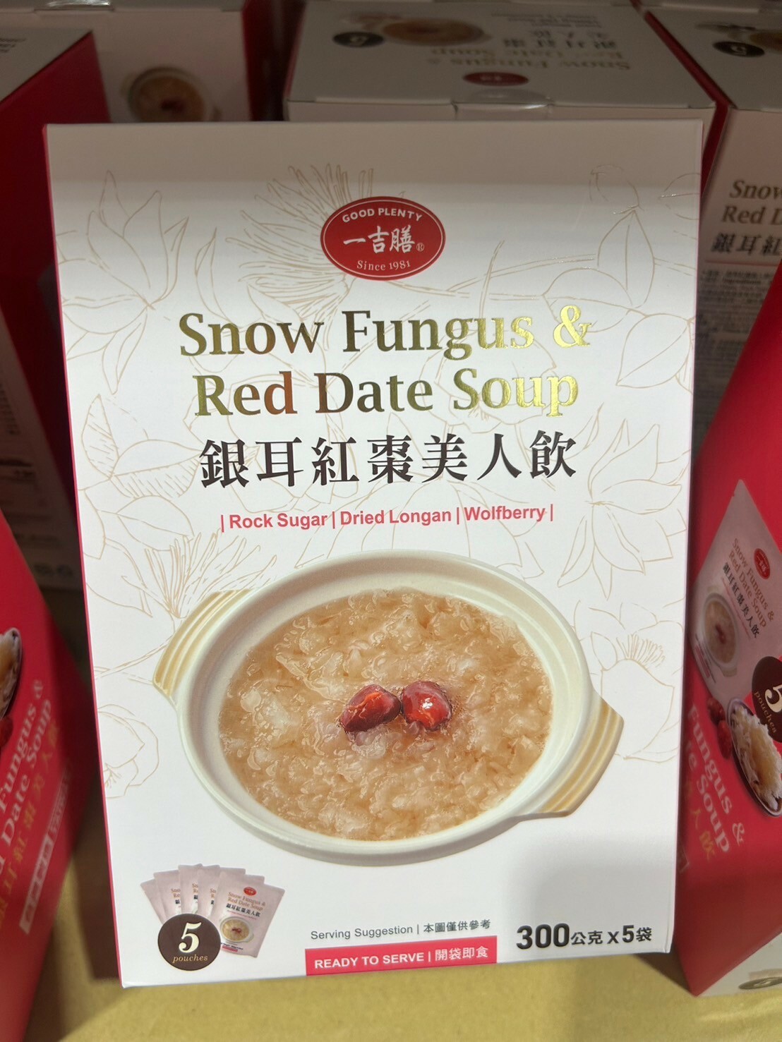 ハピページㄧ吉膳 銀耳紅棗美人飲（シロキクラゲとナツメデザート）300g 台灣好市多一吉膳銀耳紅棗美人飲300gX5包甜湯