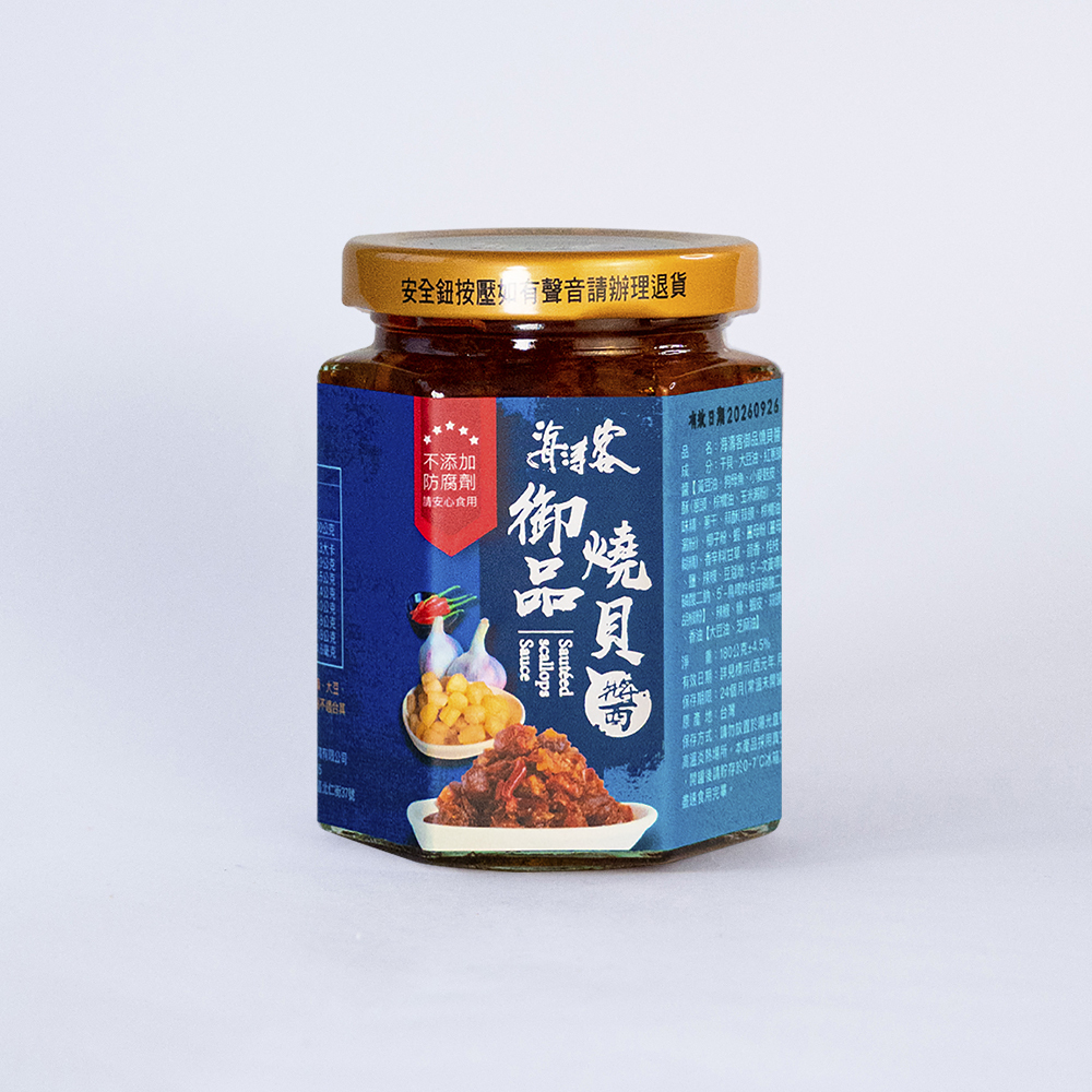 【海濤客】御品燒貝醬