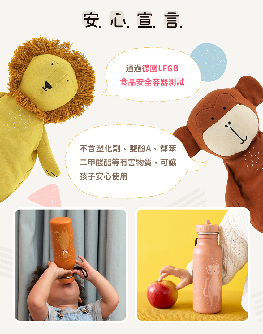 通過德國LFGB食品安全容器檢測，不含有害物質。