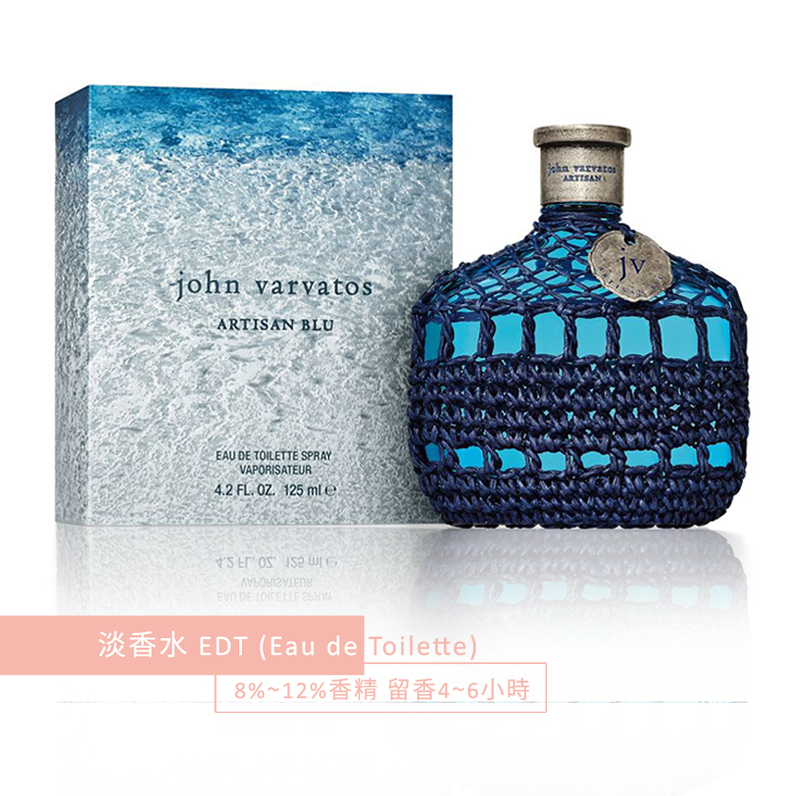 john varvatos 香水推薦