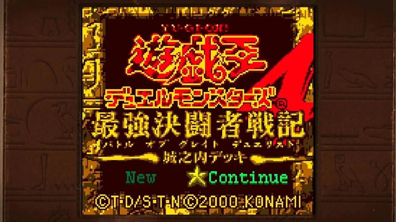 NS 遊戲王 昔日精選集 日英文版