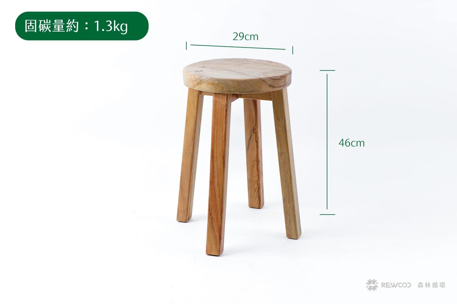 【專屬訂單】REWOOD滿月樟木板凳