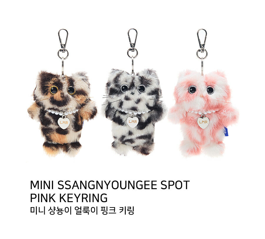 LMR MINI SSANGNYOUNGEE SPOT KEYRING