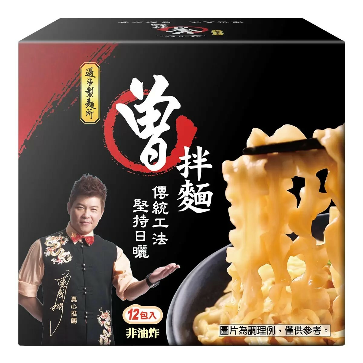 台灣 好市多 曾拌麵 116公克 X 12包 (✈️直送香港✈️運費到付)