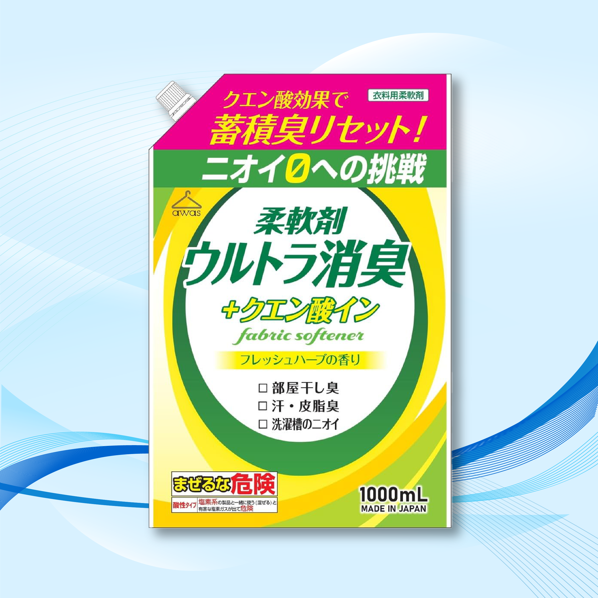 【自取優惠價】Rocket — 室內晾衫專用除臭柔順劑 (草本香味) - 補充裝 1000ml