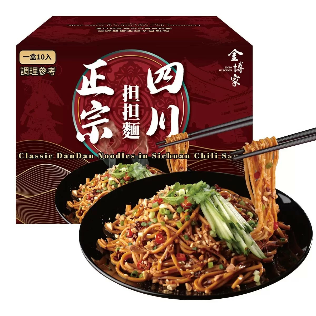 台灣 好市多 金博家 正宗四川担担麵 145公克 X 10入 (✈️直送香港✈️運費到付)