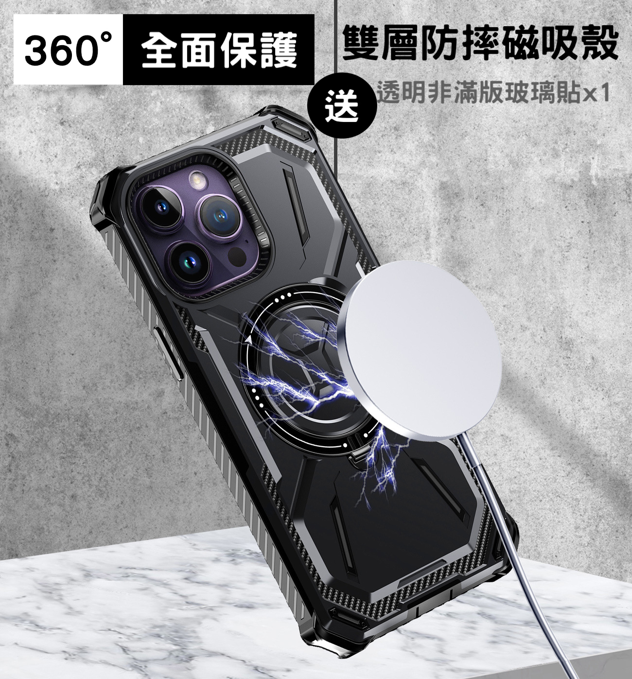 雙層加固【360°旋轉支架 防摔殼】 旋轉 磁吸支架指環支架 適用於 iPhone 16系列15系列14系列13系列12系列