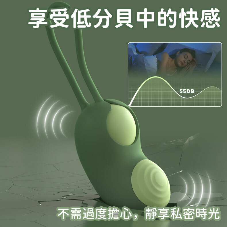 Pea Pod 趣味豌逗 跳蛋按摩器｜情趣跳蛋