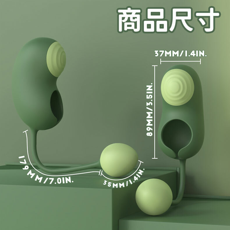 Pea Pod 趣味豌逗 跳蛋按摩器｜情趣跳蛋