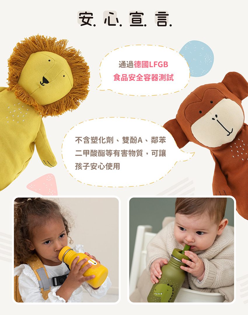 通過德國LFGB食品安全容器檢測，不含有害物質。