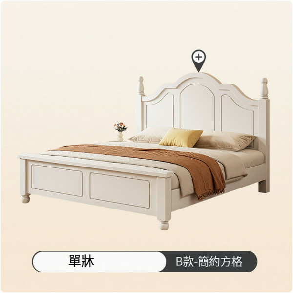 （特價品）實木床--簡約忌廉風床架【暖白色】【B款-簡約方格】單床（1200mm x 2000mm）