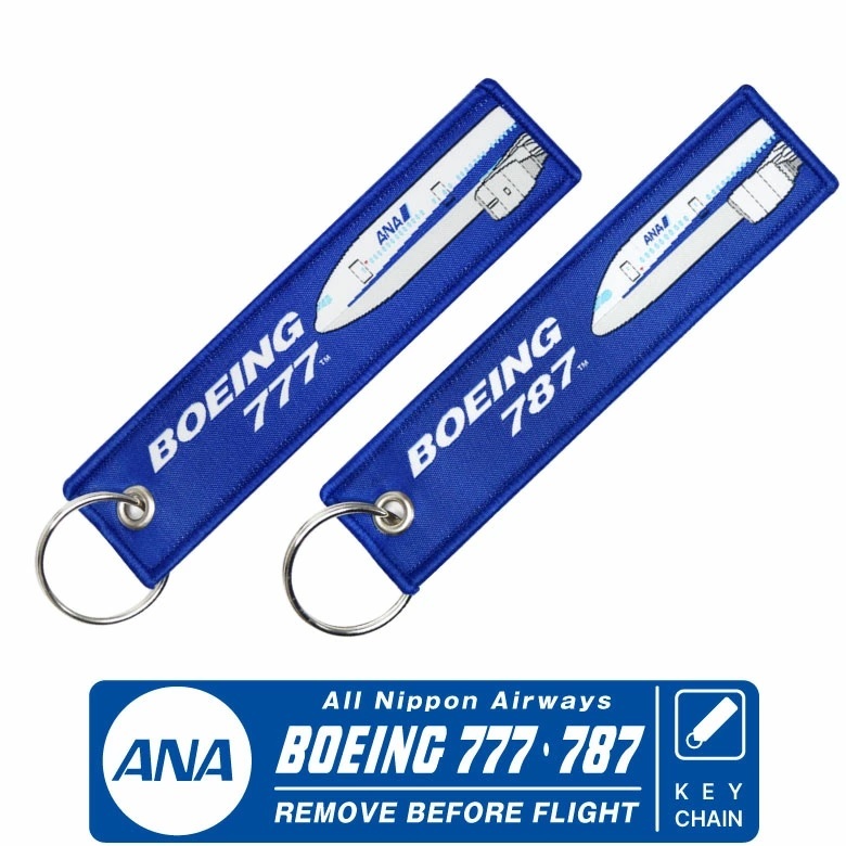 ANA x BOEING 777 / BOEING 787 飛行前拆除鑰匙圈
