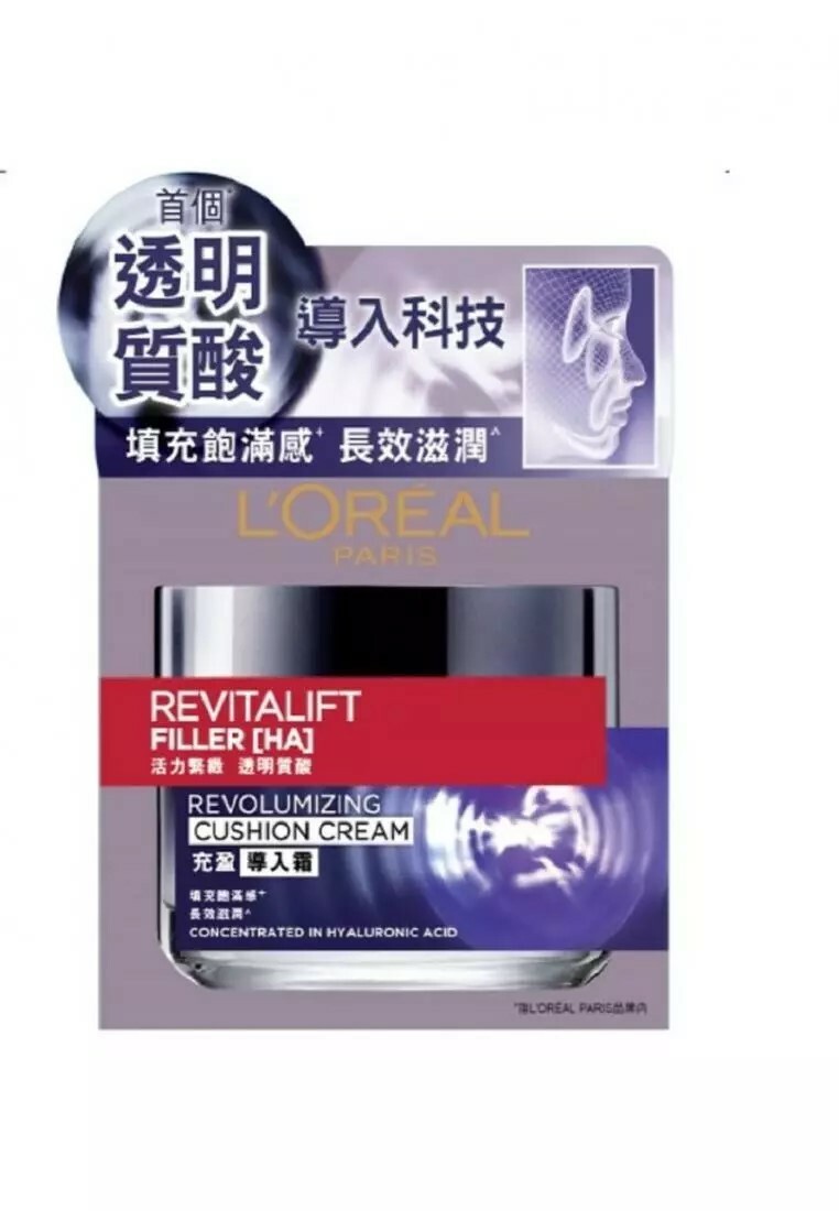 L’Oréal Paris - 活力緊緻透明質酸充盈導入霜 零點霜 50毫升（平行進口）有效期至：2024年12月 (6928820006511)