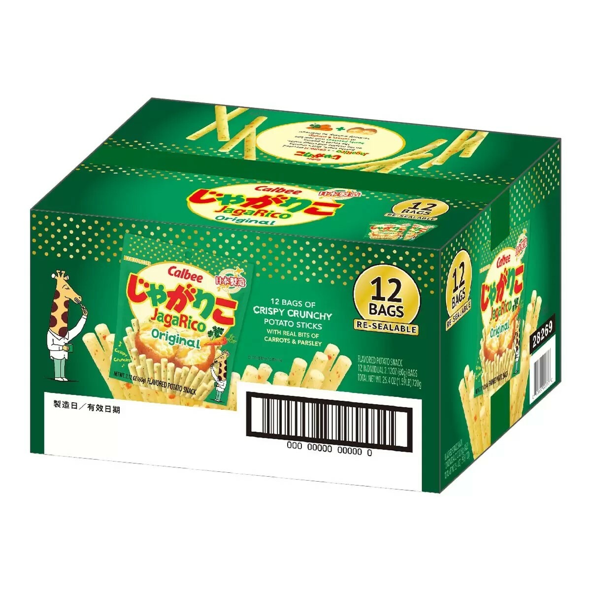 台灣 好市多 Calbee JagaRico 原味薯條 60公克 X 12入 (✈️直送香港✈️運費到付)
