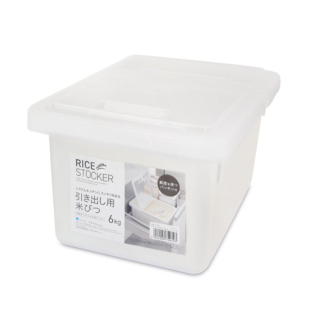 日本品牌ASVEL 6kg 密氣米箱 (白色) -7507-W