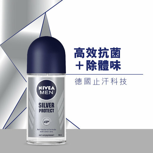 妮維雅 - 男士 銀離子殺菌止汗走珠香氛 50ml (平行進口) (4005808304172)