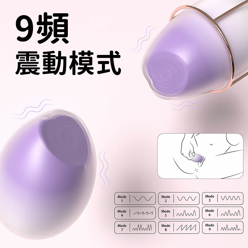Ice Egg 冰心美妝蛋 跳蛋按摩器｜情趣跳蛋