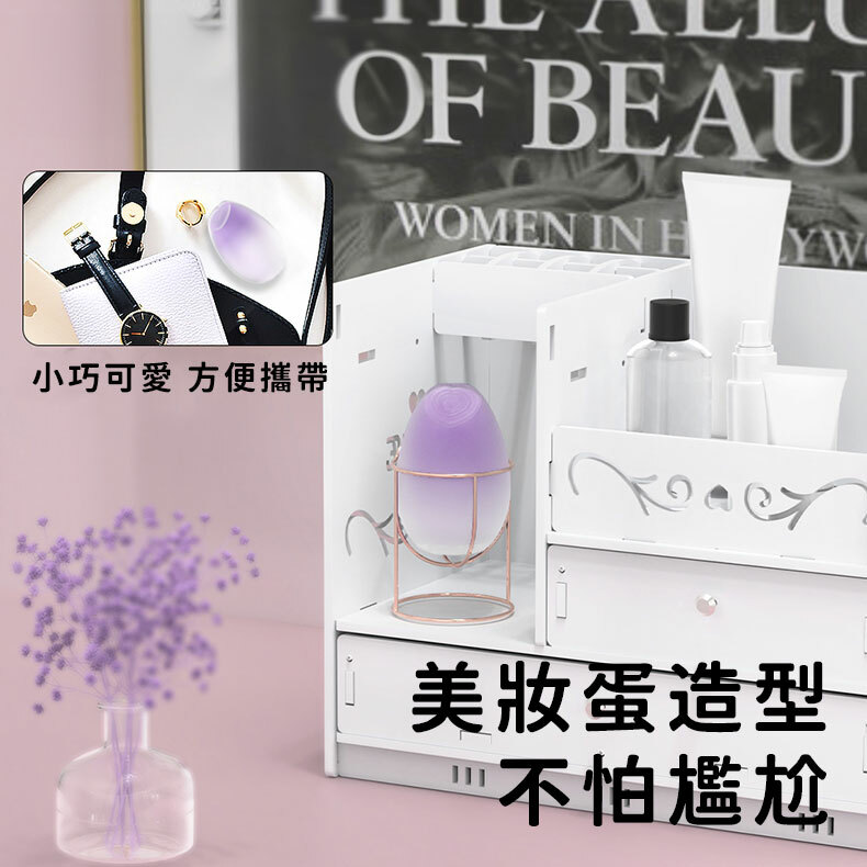 Ice Egg 冰心美妝蛋 跳蛋按摩器｜情趣跳蛋