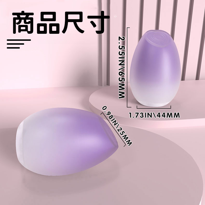 Ice Egg 冰心美妝蛋 跳蛋按摩器｜情趣跳蛋