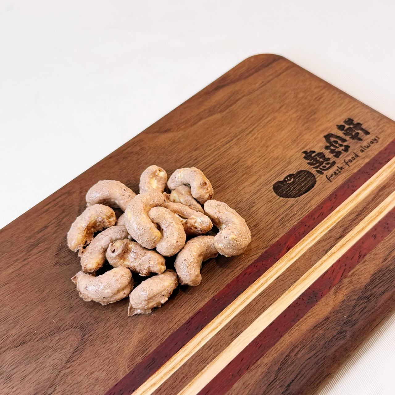 【金豐味】麥芽巧克力腰果