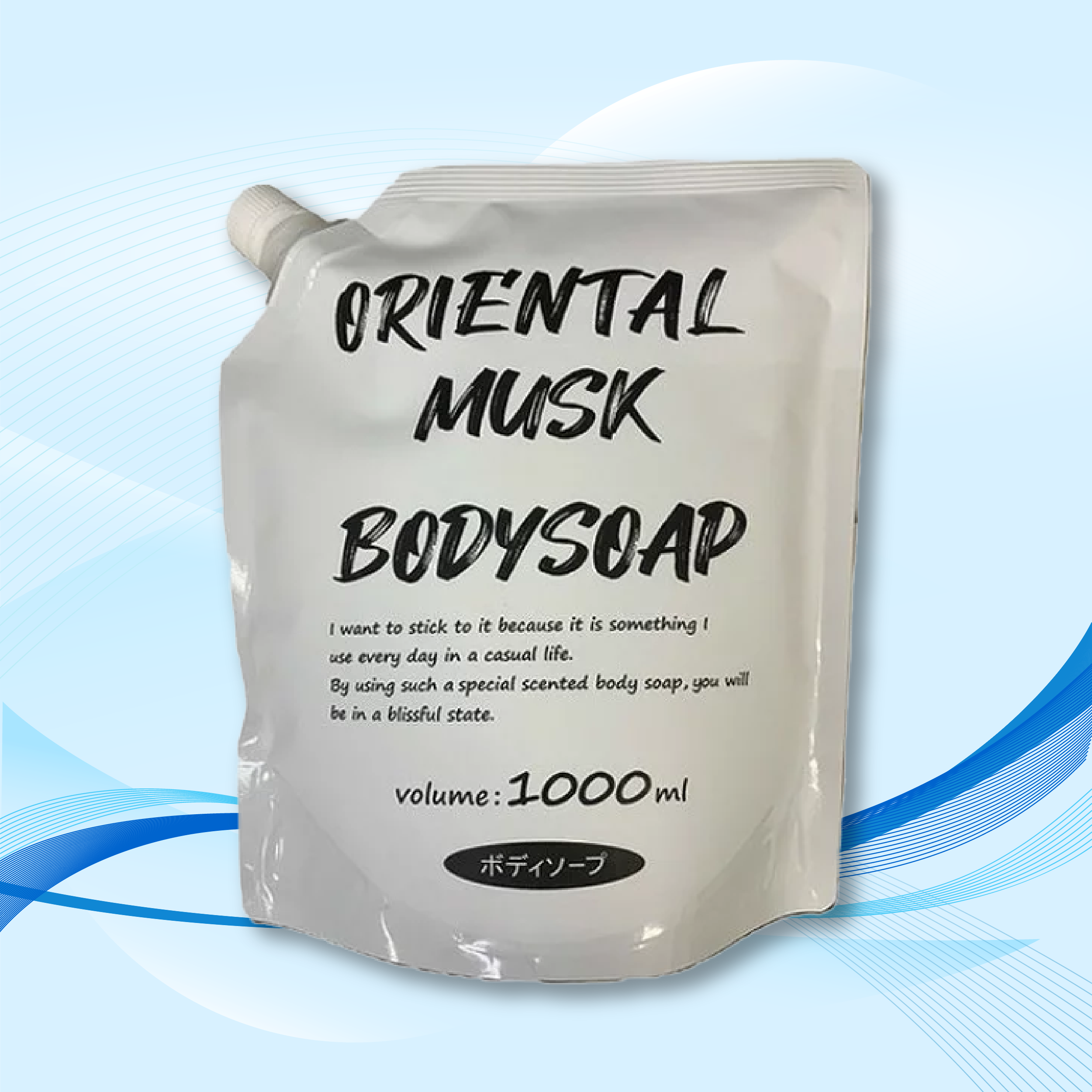 【自取優惠價】Rocket — Oriental Musk 弱酸性水潤沐浴乳 (東方麝香) - 補充裝 1000ml